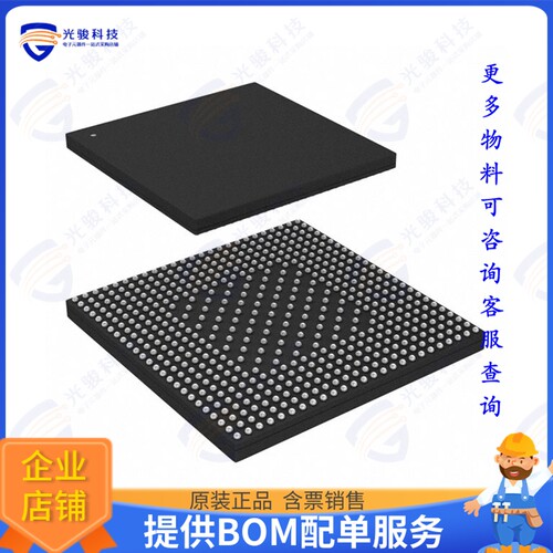 MCIMX7D5EVM10SD集成电路IC MPU I.MX7D 1.0GHZ 541MAPBGA