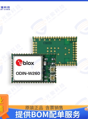 ODIN-W260-06B 射频元件RF TXRX MOD BT WIFIW.FL SMD