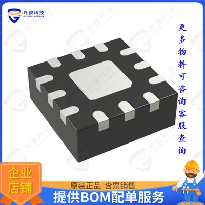 LTC2945IUD-1#PBF集成电路IC POWER MONITOR I2C 12-QFN