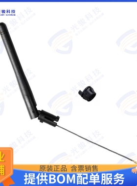 W1049B120 射频元件RF ANT 2.4GHZ WHIP/TILT CONN MT