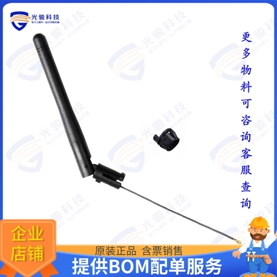 W1049B120 射频元件RF ANT 2.4GHZ WHIP/TILT CONN MT