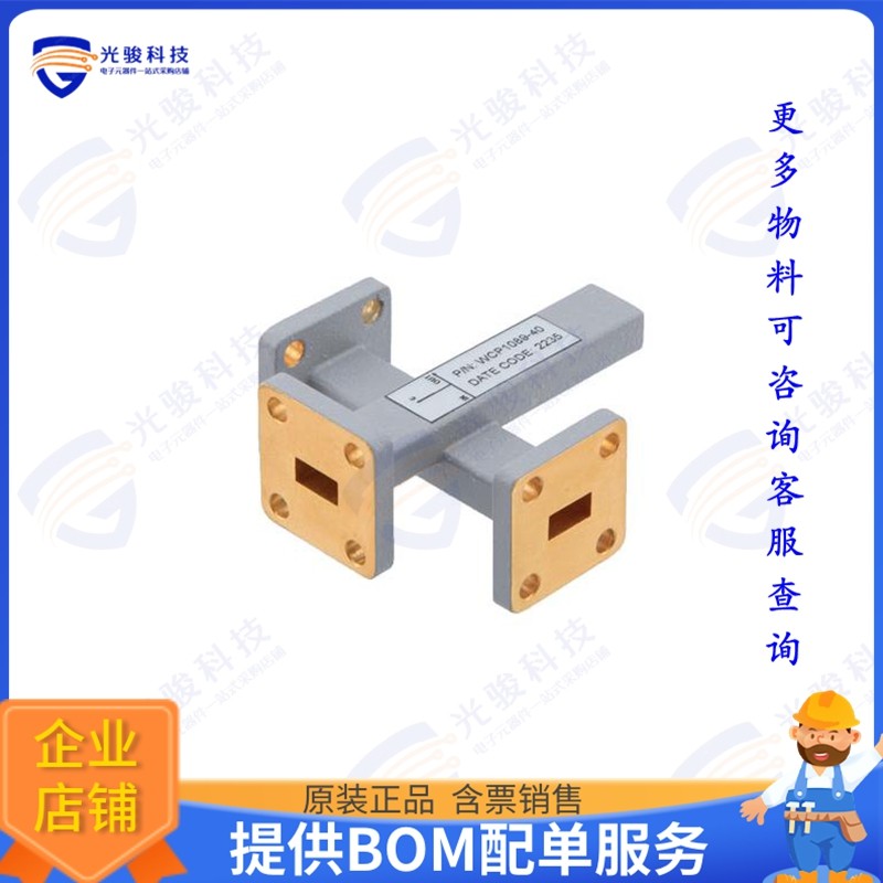PEWCP1089-40 射频元件WR-28 Waveguide 40 dB Crossguide