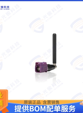 TG.08.0723 射频元件TG.08.0723 CELLULAR GPS / GLONAS