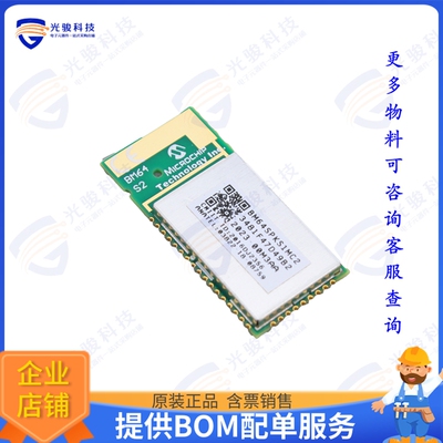 BM64SPKS1MC2-00M3AA 射频元件RF TXRX MOD BT TH SMD