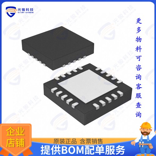 UCS2113T-1-V/G4集成电路IC PWR SWITCH 1:1 20QFN