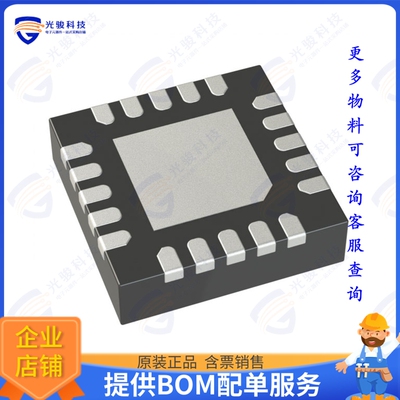 LTC3553EUD#TRPBF集成电路IC USB POWER MANAGER 20UTQFN