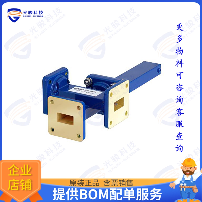 PEWCT1012 射频元件WR-62 Waveguide 20 dB Crossguide