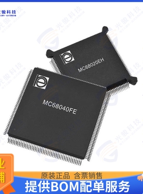 MC68LC040FE40A集成电路IC MPU M680X0 40MHZ 184CQFP
