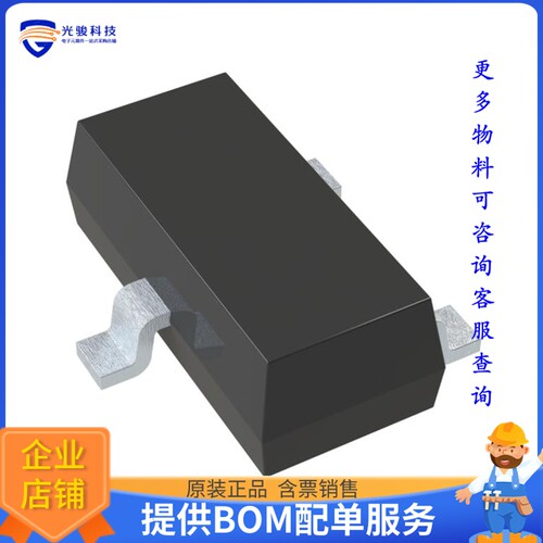 BAV99-TP 晶体管DIODE ARRAY GP 100V 215MA SOT23