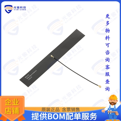 1462340100 射频元件RF ANT 829MHZ/2.1GHZ FLAT 100MM