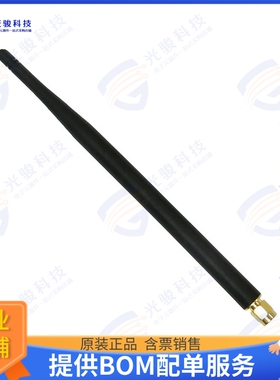 W5012 射频元件RF ANT 868MHZ/915MHZ WHIP STR