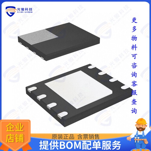 AT25512Y7-YH-T集成电路IC EEPROM 512KBIT SPI 8UDFN