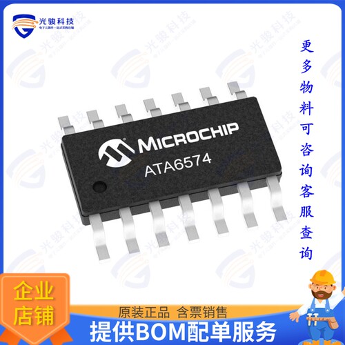 ATA6574-GNQW0-VAO集成电路CAN TRX 5MBit/s w WD, wake-up