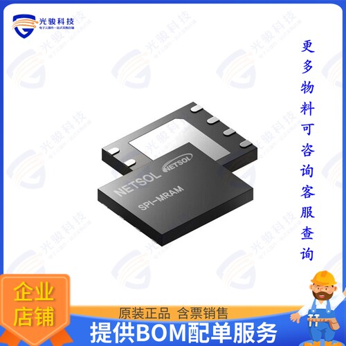 S3A2004V0M-JI1ATD0集成电路IC RAM 2M SPI/QUAD I/O 108MHZ