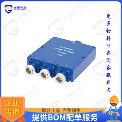 PE2093 射频元件3 Way N Wilkinson Power Divider