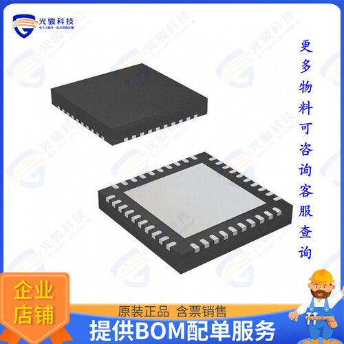 PIC18LF46K42-E/MV集成电路IC MCU 8BIT 64KB FLASH 40UQFN
