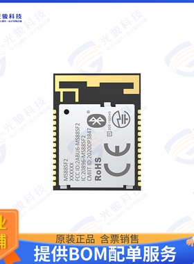 MS88SF2-1Y33AIR 射频元件RF nRF52833 BLUETOOTH WIRELSS MO