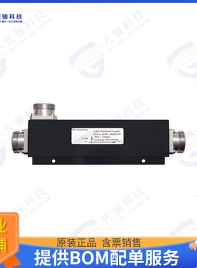 RFDC-4.8DBA-DF 射频元件4.8dB DINF 380-2700 MHz IP67 PIM