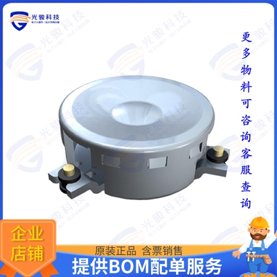 SKYFR-001437 射频元件1930-1990 MHZ SMT ISOLATOR