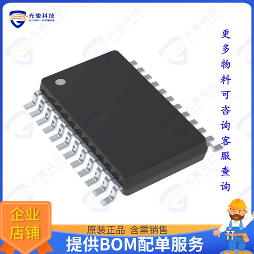 LPC804M111JDH24J集成电路IC MCU 32BIT 32KB FLASH 24TSSOP