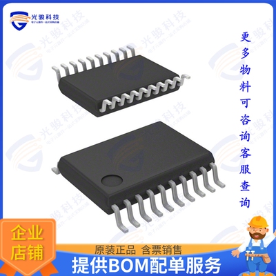 ATA8204P3C-TKQW 射频元件RF RECEIVER UHF 433MHZ 20SSO