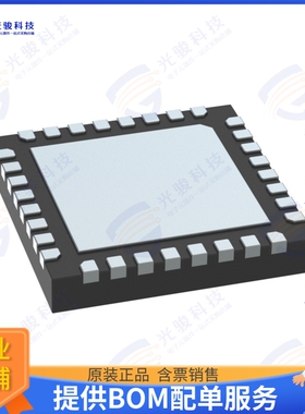 ESP8285H16 射频元件IC RF TXRX+MCU WIFI 32QFN