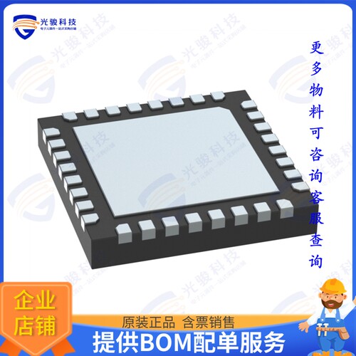 ESP8266EX 射频元件IC RF TXRX+MCU WIFI 32QFN