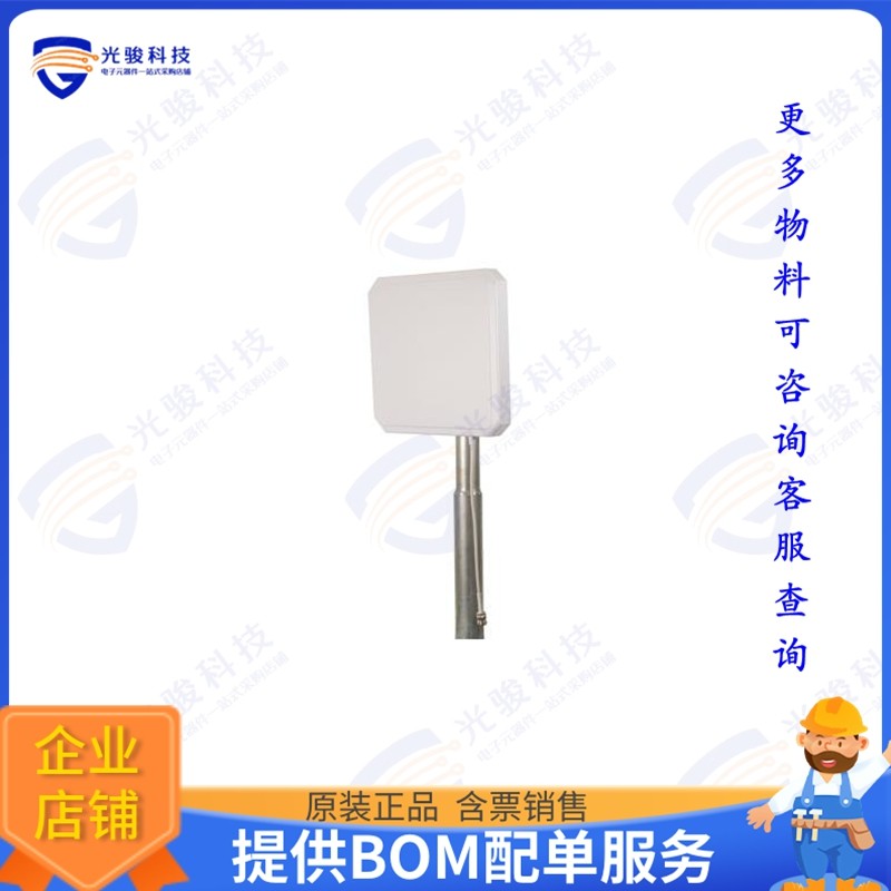 PEANFP1033 射频元件RFID ANTENNA 902MHZ-928MHZ 9DBI