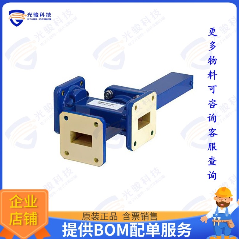 PEWCT1016 射频元件WR-75 Waveguide 20 dB Crossguide