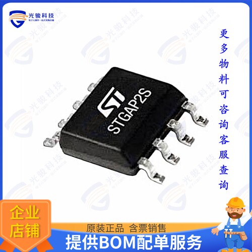 M95P32-EXMNT/E集成电路ULTRA LOW-POWER 32 MBIT SERIAL S