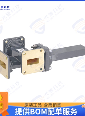 FMWCT1020 射频元件WG COUPLER WR-90 8.2-12.4 GHZ 20