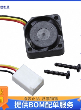 开发板配件240-130《ZYBO Z7-20 FAN KIT》