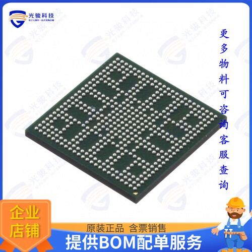 MCIMX6L3EVN10AB集成电路IC MPU I.MX6SL 1.0GHZ 432MAPBGA