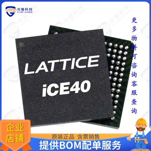 ICE40LP1K-CM36A集成电路IC FPGA 25 I/O 36UCBGA