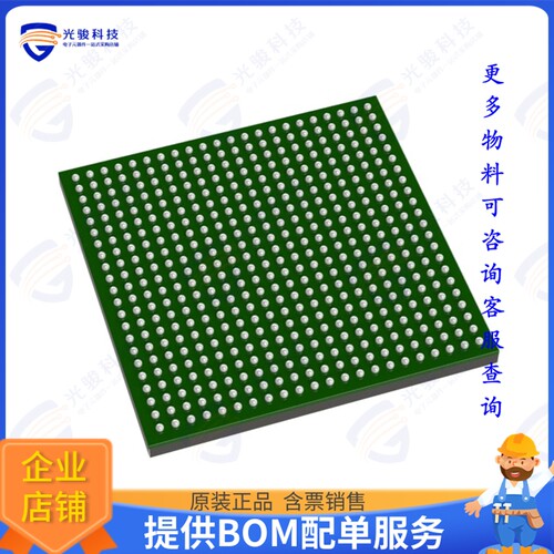 XC7A35T-1FGG484I集成电路IC FPGA 250 I/O 484FBGA