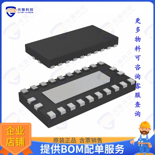 PI2MEQX2503XEAEX集成电路MIPI SWITCH X1-QFN2040-24 T\u0026R