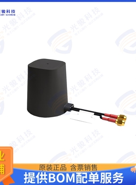 MA342.A.BI.001 射频元件2IN1 MAGNET MOUNT 4G LTE MIMO 2M