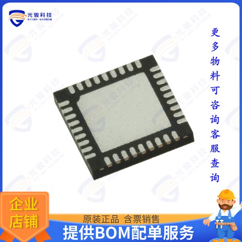 STM32F103T4U6A集成电路IC MCU 32BIT 16KB FLASH 36VFQFPN