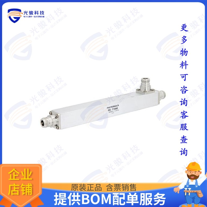 PE-T1000 射频元件2 Way N equal-tapper High Power