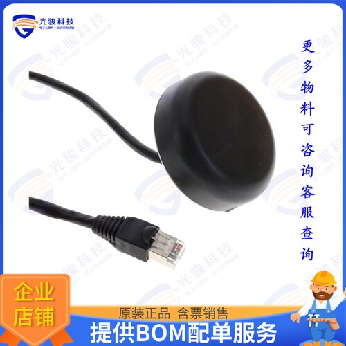 33-5386-07-10-05-PC0 射频元件GNSS PPP-RTK ANT/RCVR-IPNET/IMU