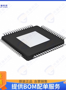 XU208-128-TQ64-C10集成电路IC MCU 32BIT ROMLESS 64TQFP