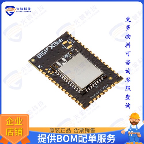 XB3-24DMRS 射频元件RF TXRX MOD XBEE3 PRO DIGIMESH