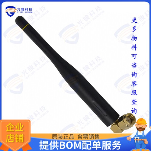 ANT-916-CW-RCL 射频元件RF ANT 916MHZ WHIP RA RP-SMA MAL