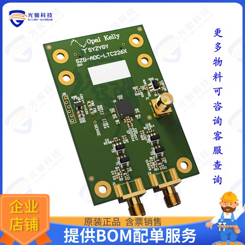 SZG-ADC-LTC2264-12集成电路40 MSPS, 12-bit, Dual ADC module