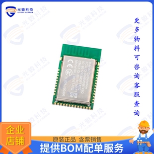 MDBT42Q-P192KV2 射频元件RF TXRX MOD BT PCB TH SMD