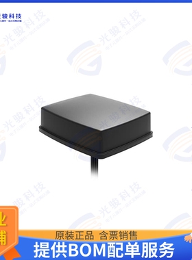 2J6B86BGFH 射频元件ROOF 7IN1 5GNR/4G/3G/2G WIFI6 GN