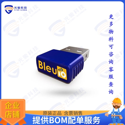 SSD025/2B 射频元件BLUETOOTH USB DONGLE BLUE CASING