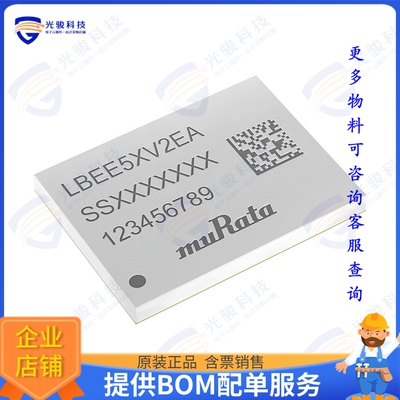 LBEE5XV2EA-802 射频元件RF TXRX MOD BLUETOOTH WIFISMD