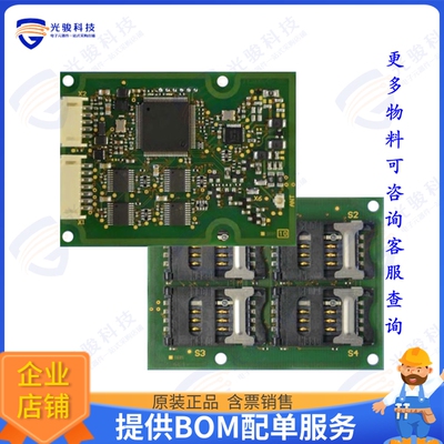 4606.000.01 射频元件RFID READER R/W 13.56MHZ MOD