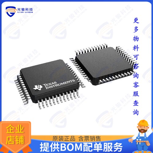 MSP430F5310IPTR集成电路IC MCU 16BIT 32KB FLASH 48LQFP
